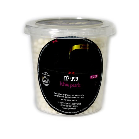 פניני שוקולד לבן לקישוט