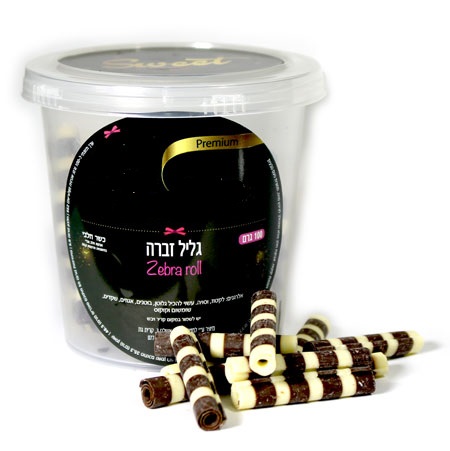 גלילי זברה - שוקולד לבן וחום